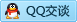QQ在线咨询379966263